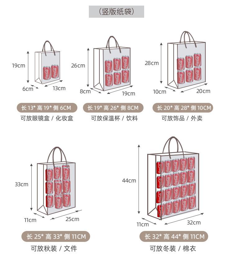 纸袋纯色_07