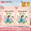 Liby Sabão em Pó Master Fragrance Fragrância Duradoura Proteção das Roupas Proteção da Cor Limpeza Profunda Amaciante Econômico para Casa Pacote Produto Genuíno