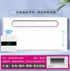 Ventilador de Teto Aquecedor Integrado Aquecedor de Banheiro Painel LCD Painel de Luz Painel de Luz de Máscara Substituição Carcaça do Aquecedor de Banheiro Acessórios Universais
