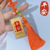Colgante de Coche Seguro y Protegido con Superficie Chapada en Oro, Pegatina para Teléfono Móvil con Borla, Oro Puro 2mg con Adhesivo, Regalo Creativo al por Mayor