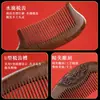 Set de Peine de Sándalo Dorado Arena Negra Natural Tabla Gua Sha Tallada Caja de Regalo Puede Imprimir LOGOTIPO Enviar a Niñas Sensación de Alta Gama Caja de Regalo de Peine de Madera