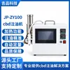 Máquina engrasadora de CBD, de escritorio semiautomática de una cabeza con taza de aceite atomizadora calentada, máquina engrasadora manual cuantitativa de alta precisión