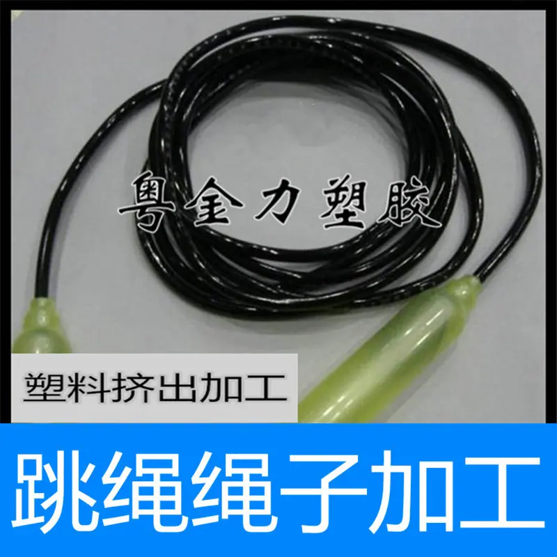 一键复制_20200703104941