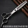 Tijeras de barbero tijeras grandes de peluquería una generación de barbería salón de peluquería peluquero Especial