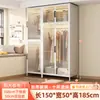 Guarda-roupa de Aço Armário Simples para Quarto, Aluguel Residencial, Guarda-roupa Combinado, Armário de Parede Integrado para Roupas e Chapéus para Quarto Infantil