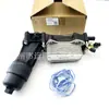 Adecuado para Grand Cherokee Wrangler 300C Grand Voyager 3.0/3.6L Enfriador de Aceite 68105583Af