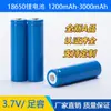 Batería de litio 18650 3.7V cabeza plana puntiaguda capacidad de pie nuevo estabilidad de voltaje y durabilidad del producto buen rendimiento