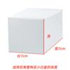 Caja de Cartón Blanca Universal Transfronteriza Caja de Embalaje de Cartón Blanca Personalizada al por Mayor Caja de Color Engrosada Caja de Papel Caja para Mascarillas Caja Blanca Pequeña