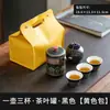 Juego de té de viaje portátil, venta al por mayor, juego de té de kung fu para exteriores, apto para taza exprés, regalo de negocios chino para vacaciones, logotipo