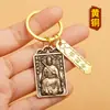 Llavero de latón cinco monedas de Emperador calabaza 2024 año del Dragón Jiachen marca Tai Sui colgante año de nacimiento del General Li Cheng Tai Sui