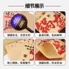 Bolsas de Papel Grueso Desechables para Guokui de Jingzhou Gong'An, Adecuadas para Guokui Horneado al Horno, Guokui de Carne Fresca, Bolsas de Papel a Prueba de Grasa al por Mayor