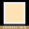 Papel Xuan Chino Engrosado Semi-Crudo en Forma de Abanico para Caligrafía para Principiantes, Tarjeta Dura Especializada para Estudiantes de Arte