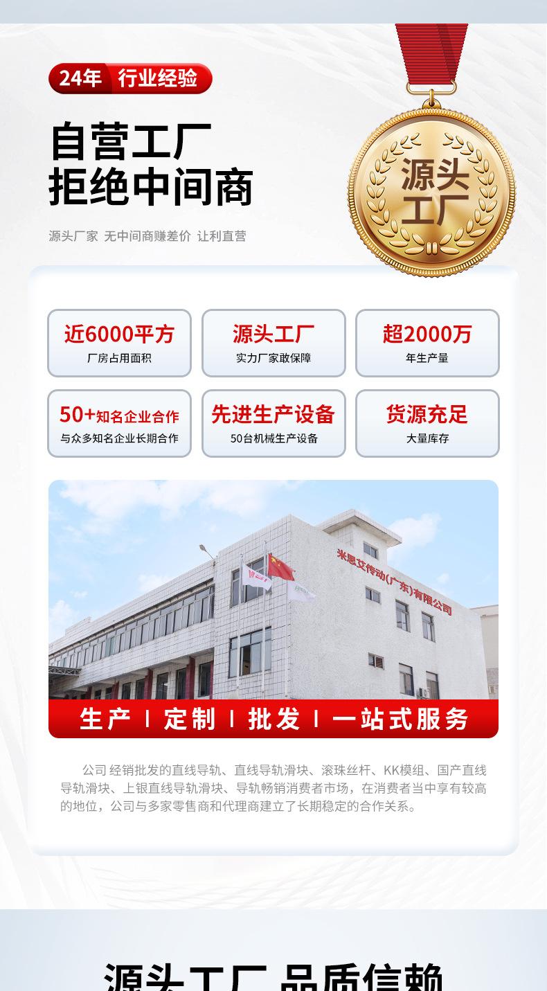 详情页（最新）_02.jpg