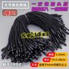 Origem Hangzhou de alta qualidade spot roupas universal tag corda roupas tag corda corda linha de etiqueta bala pendurado grão