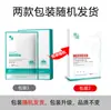 Curativo para Feridas com Filme de Biofilme Guangzhou Xiehe 20*23cm*5 Peças/Caixa