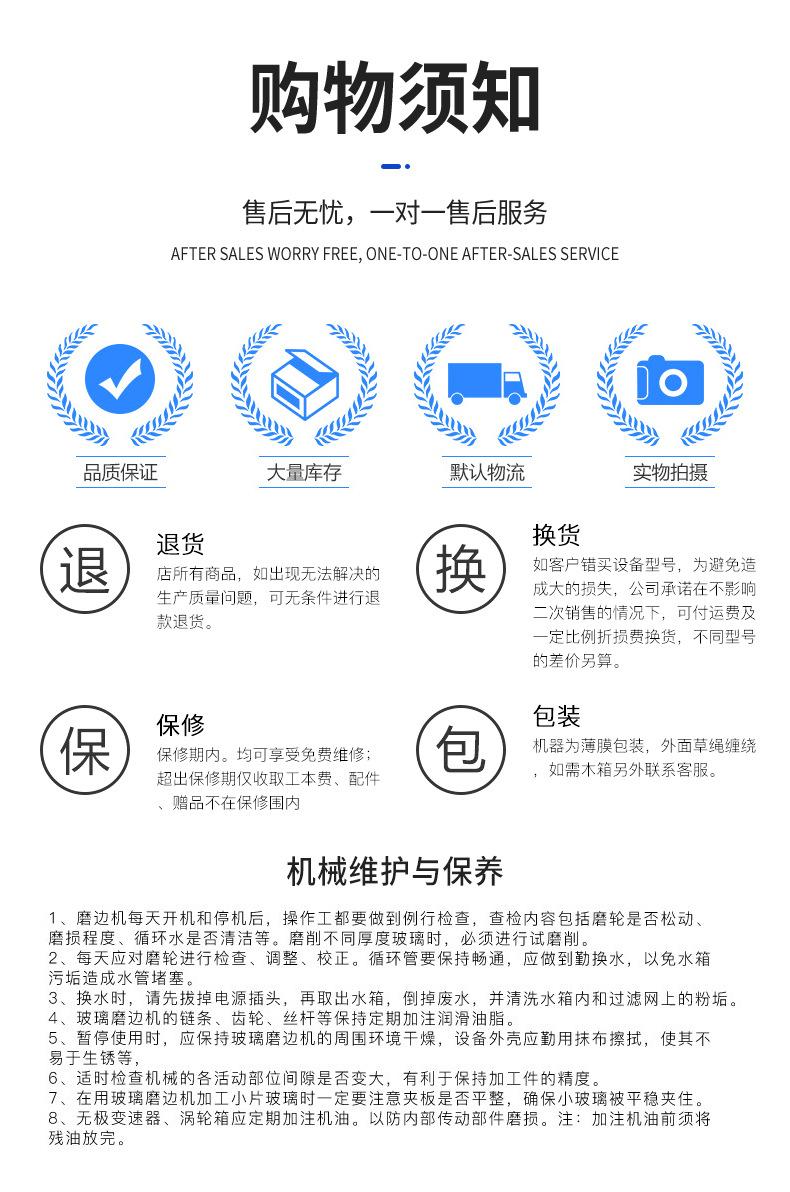 石材直线磨边机JGZM08-45°_15