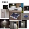 Luces solares para jardín exteriores transfronterizas, focos solares rurales de alta potencia nuevos, luces solares ultra brillantes impermeables