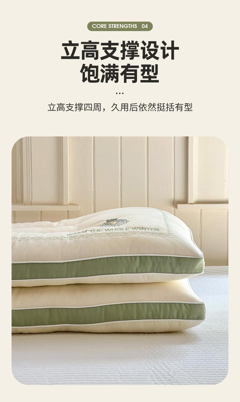 羊绒蛋白护颈枕_13.jpg