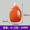 Garrafas de Detergente para Roupa Atacado Personalizadas 3L Baldes Plásticos Taobao Grande Capacidade Baldes de Embalagem de Produtos Químicos Domésticos 5L Garrafas de Detergente para Roupa