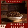 Cuentas de Incienso Natural Tradicional, Cuentas de Incienso de Medicina China de los Cinco Elementos, Cuentas Sueltas, Cuentas para Pulseras, Venta al por Mayor, Suministro en Vivo, Fábrica de Origen