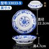 Louça de Melamina Porcelana Azul e Branca Prato Redondo Prato de Servir Prato de Jantar Prato de Fast Food Prato para Hot Pot Comercial Resistente a Altas Temperaturas Uso Doméstico