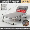 Cama Plegable Cama Individual Siesta Hogar Cama de Siesta Simple Cama de Campaña Compañero de Oficina Reclinable Portátil Multifuncional