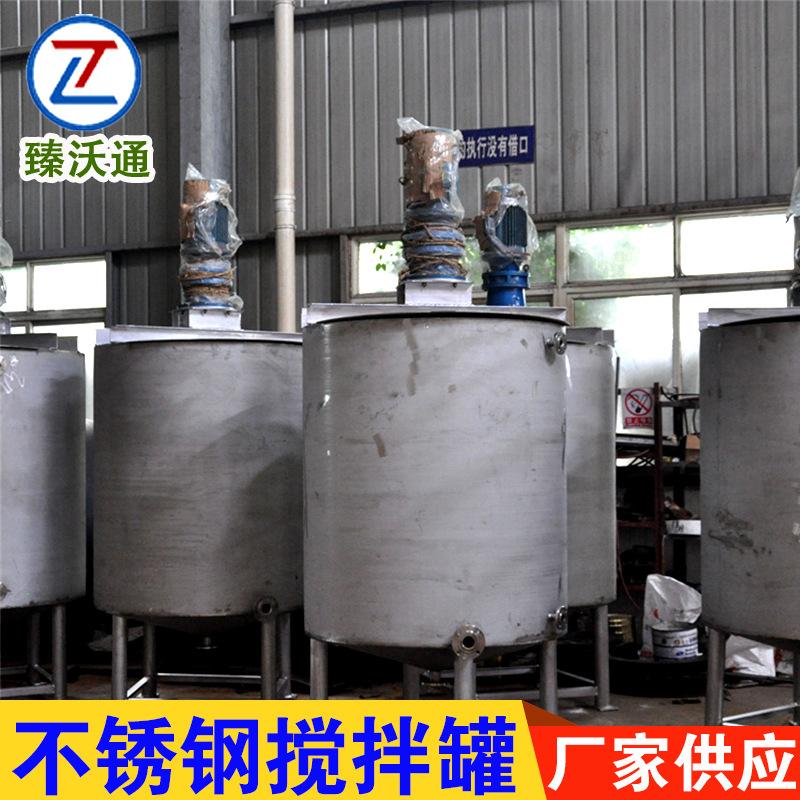 不锈钢搅拌罐 (7).jpg