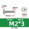 Tornillo de cabeza plana Phillips de acero inoxidable 304 con borde invertido y ranura cruzada para mueble de noche, M3M4-M8