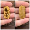 Pegatina para Teléfono Móvil para la Buena Suerte en el Año Nuevo, Pegatina Adhesiva de Regalo para la Funda del Teléfono, Tarjeta de Imitación Oro para Atraer Riqueza y Prosperidad