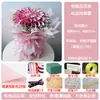 Materiales de Empaque para Regalos de Flores, Papel para Envolver Ramos Libre de Bocadillos, Juego Completo de Flores Frescas, Materiales para Ganar Dinero, Ramo Semi-Terminado para Armar