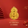 Pegatinas personalizables de oro puro 999 para teléfono para abrir regalos, regalos promocionales, regalos de papel de oro, venta al por mayor de fábrica