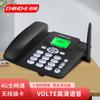 Teléfono con Tarjeta Zhongnuo C265 All Netcom 4G Hogar Oficina Móvil Telecomunicaciones Unicom Fijo Inalámbrico Teléfono Fijo