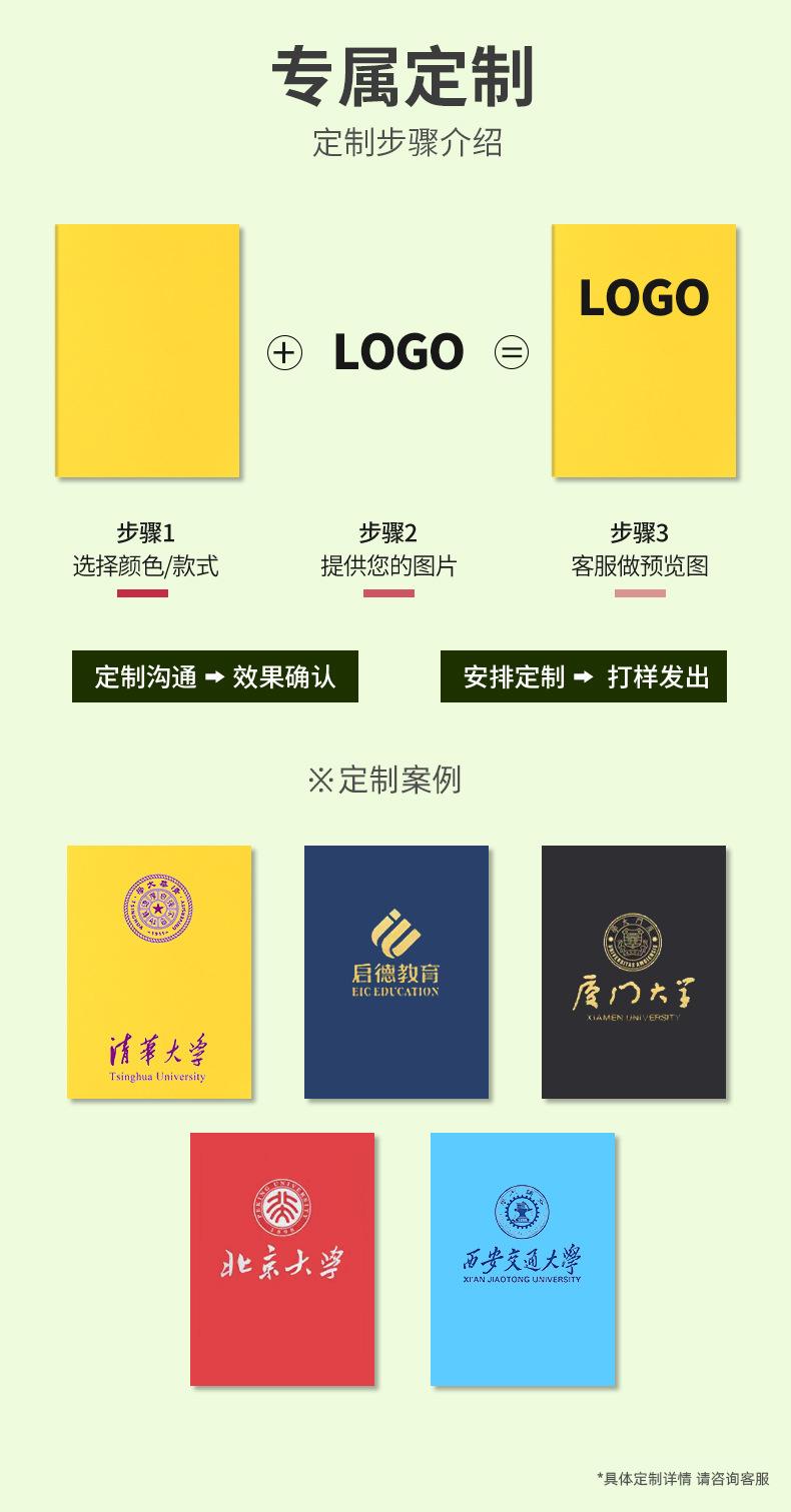 笔记本详情页_03.jpg