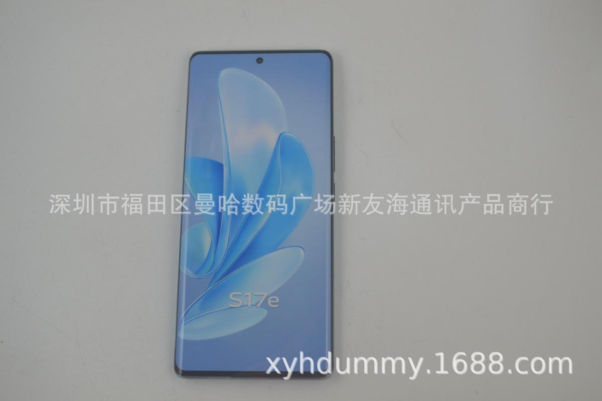 VIVO S17E原 (11).jpg