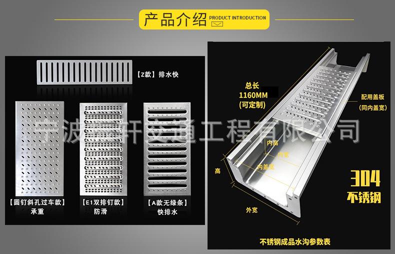 排水沟详情页_03.jpg