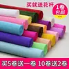 Tatuaje de papel de pera plegado 24 colores arrugado color macarrón traje de papel boda papel diy origami jardín de infantes