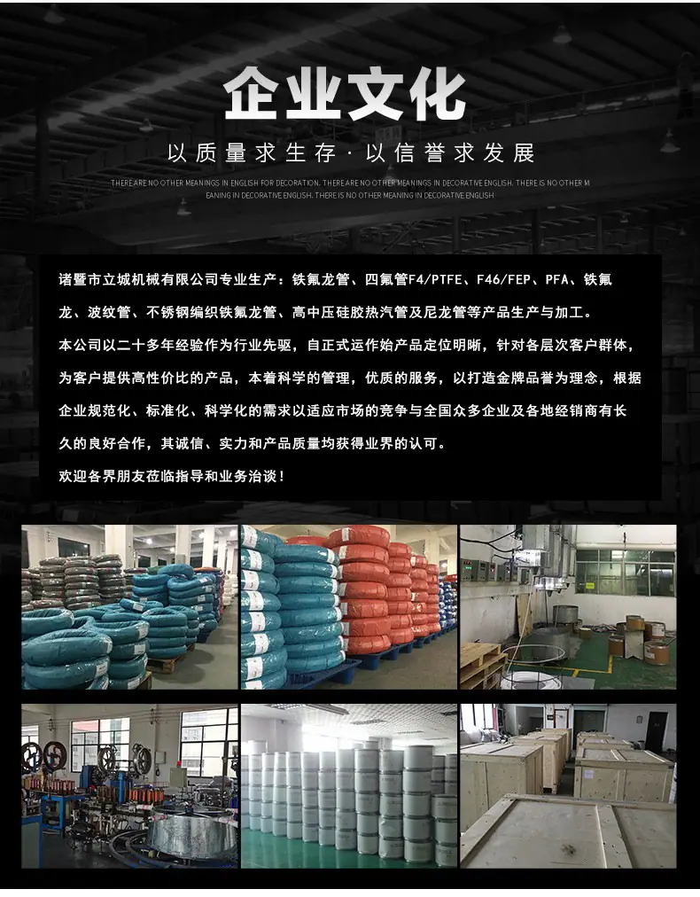 企业文化