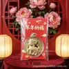 Año de la Oveja Moneda Conmemorativa de la Suerte Sobres Rojos de las Cien Bendiciones Dinero Oveja Moneda de Oro Sobre Rojo para Año Nuevo Oveja del Zodiaco Sobre Rojo de Lámina de Oro Saludos de Año Nuevo