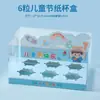 Caixa de Cupcake para o Dia das Crianças Meninos e Meninas Feliz Feriado Decoração Plug-In 61 Maleta de Embalagem Transparente