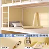 Papel tapiz autoadhesivo de color liso, engrosado e impermeable, adecuado para decorar la pared de fondo en dormitorios estudiantiles y habitaciones.; una pegatina de renovación