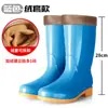 Zapatos Impermeables de Cuatro Estaciones, Cubrezapatos de Media Caña a la Moda, Botas de Lluvia, Botas de Lluvia Tipo Cubo, Zapatos y Botas de Goma Antideslizantes Resistentes al Desgaste para Adultos Mujeres Cocina