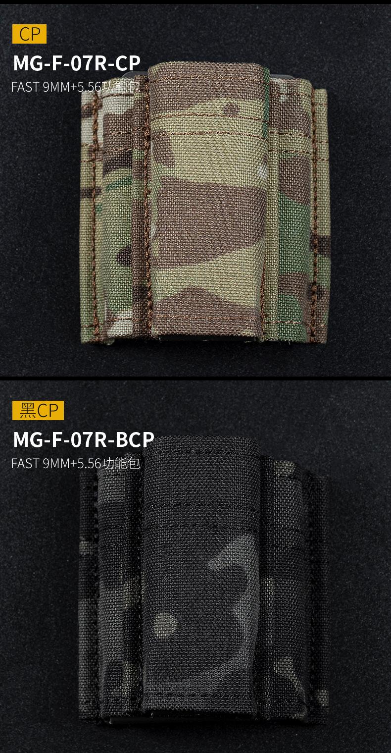 MG-F-07内页_11.jpg