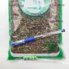 Verdolaga Seca Material Medicinal Chino Verdolaga 500g Té de Verdolaga Verdolaga Comestible Verduras Secas Verdolaga Fresca Polvo de Verdolaga