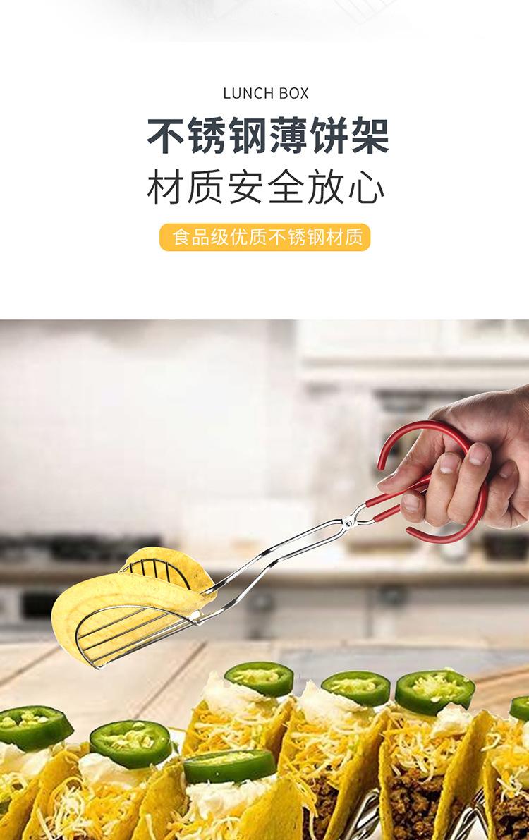 饼夹_11.jpg