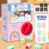 Máquina de torsión de huevos de dibujos animados para niños, popular en TikTok, divertida caja ciega de huevos, minimáquina de juego de muñecas para atrapar juguetes.