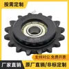 SP40B BSP40B SSP40B9 10 11 12 13 14 15-17-18-N/S Piñón