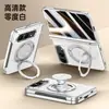 Adequado para capa de celular com tela dobrável iPhone Duo, apresentando um suporte magnético rotativo tipo couro e proteção contra quedas.