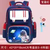 Mochila Escolar Primária 3D Capa Dura Desenho Animado Séries 1-3-6 Grande Capacidade Mochila Estudante Duas Alças Mochila Infantil