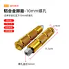 Tapón Central del Eje de Aleación de Aluminio para Patinete Eléctrico Gt6/B2/Co/F0/U2 Accesorios Universales para Pedales
