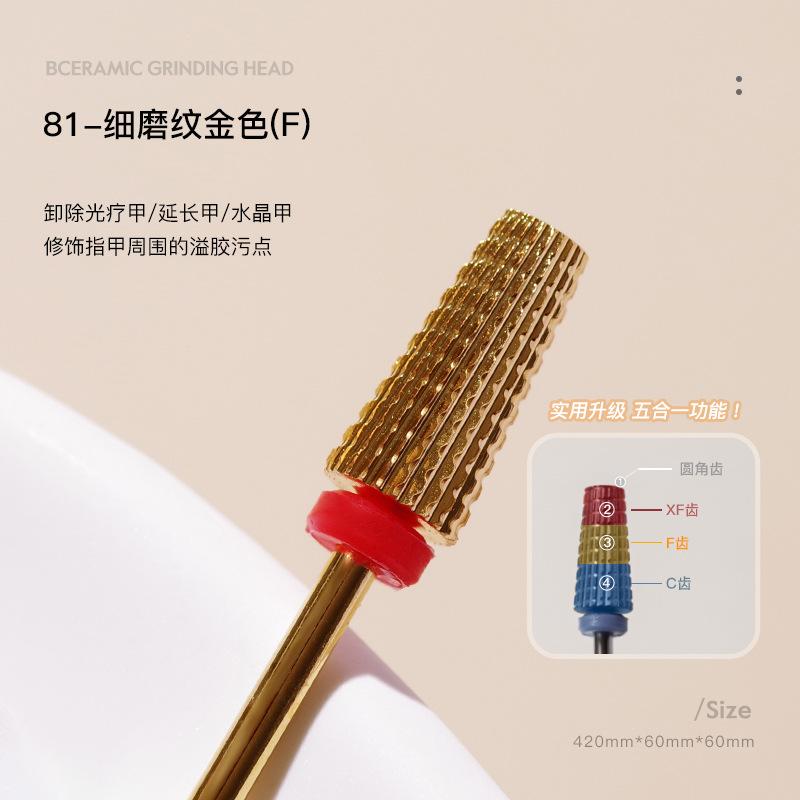 81-细磨纹金色（F）